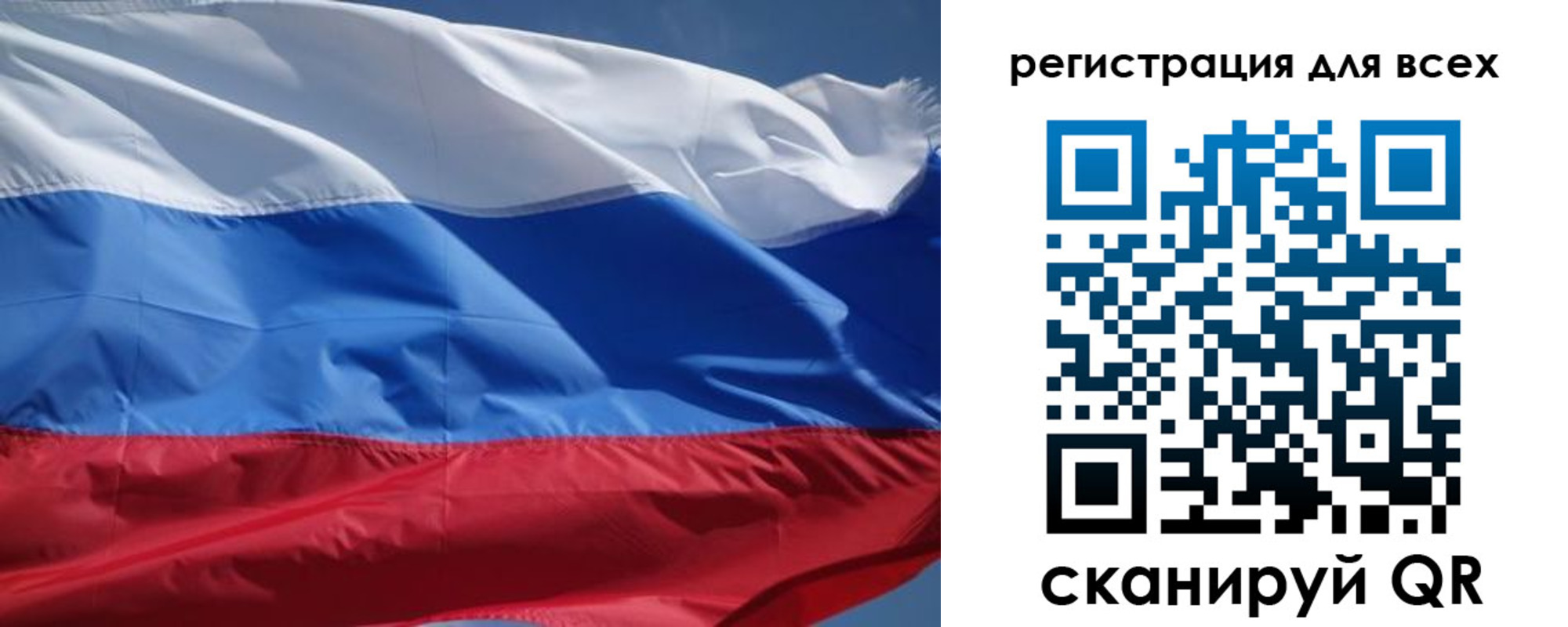 временная регистрация в Далматово