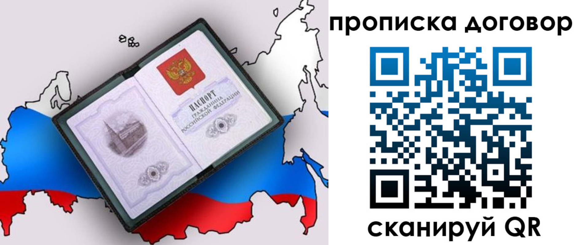регистрация для дет. сада в Далматово