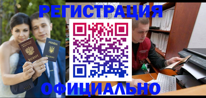 временная регистрация надежно в Далматово