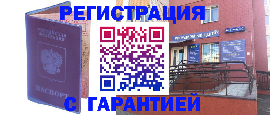 пропишу в квартире в Далматово