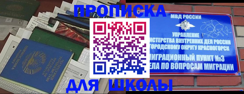 найти адрес прописки в Далматово